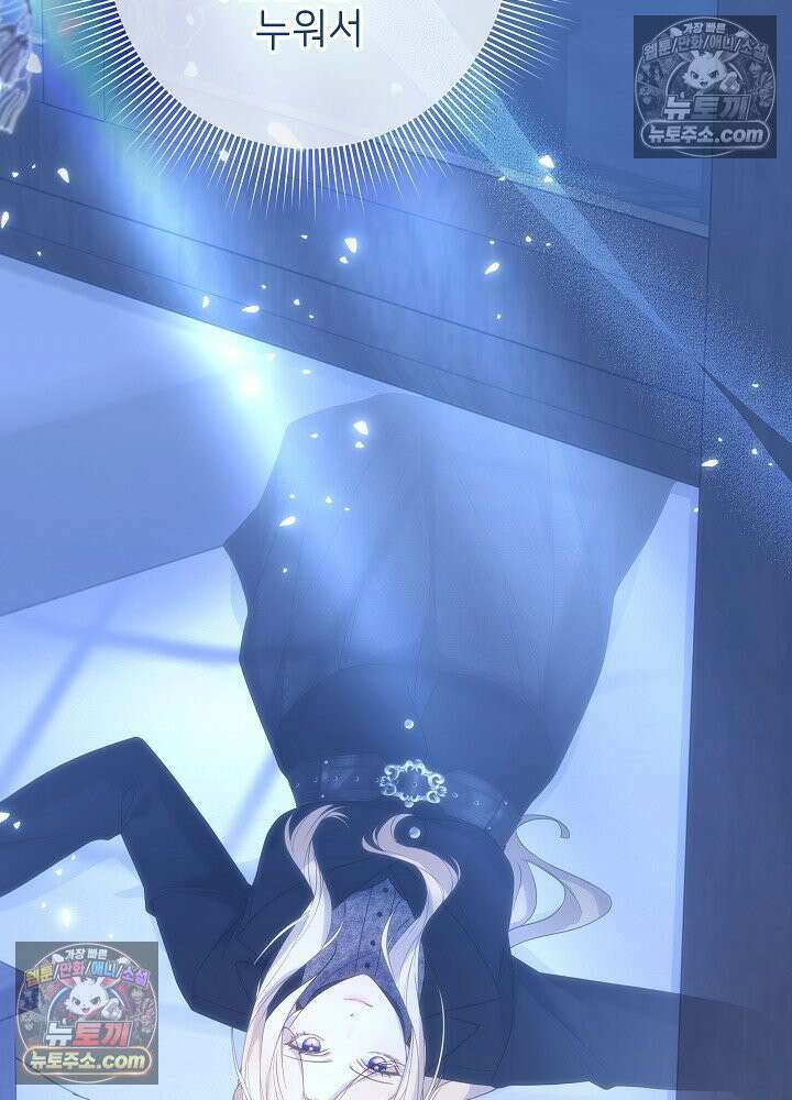 악녀 부활 24시 64화 5