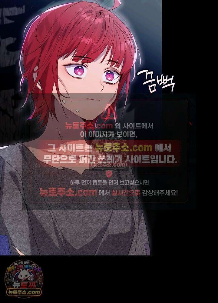 악녀 부활 24시 64화 20