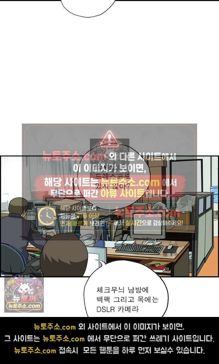 달마부장 시즌2 132화 드레스코드 9