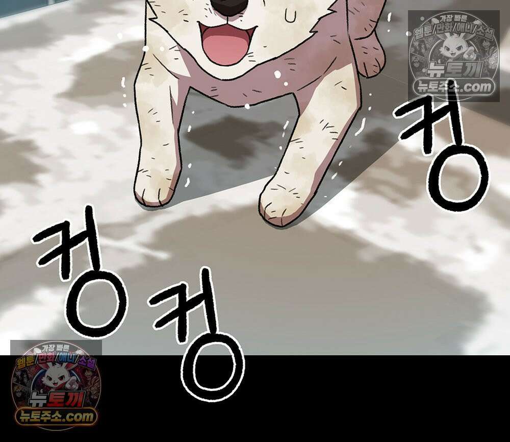 무지개다리 파수꾼 175화 12