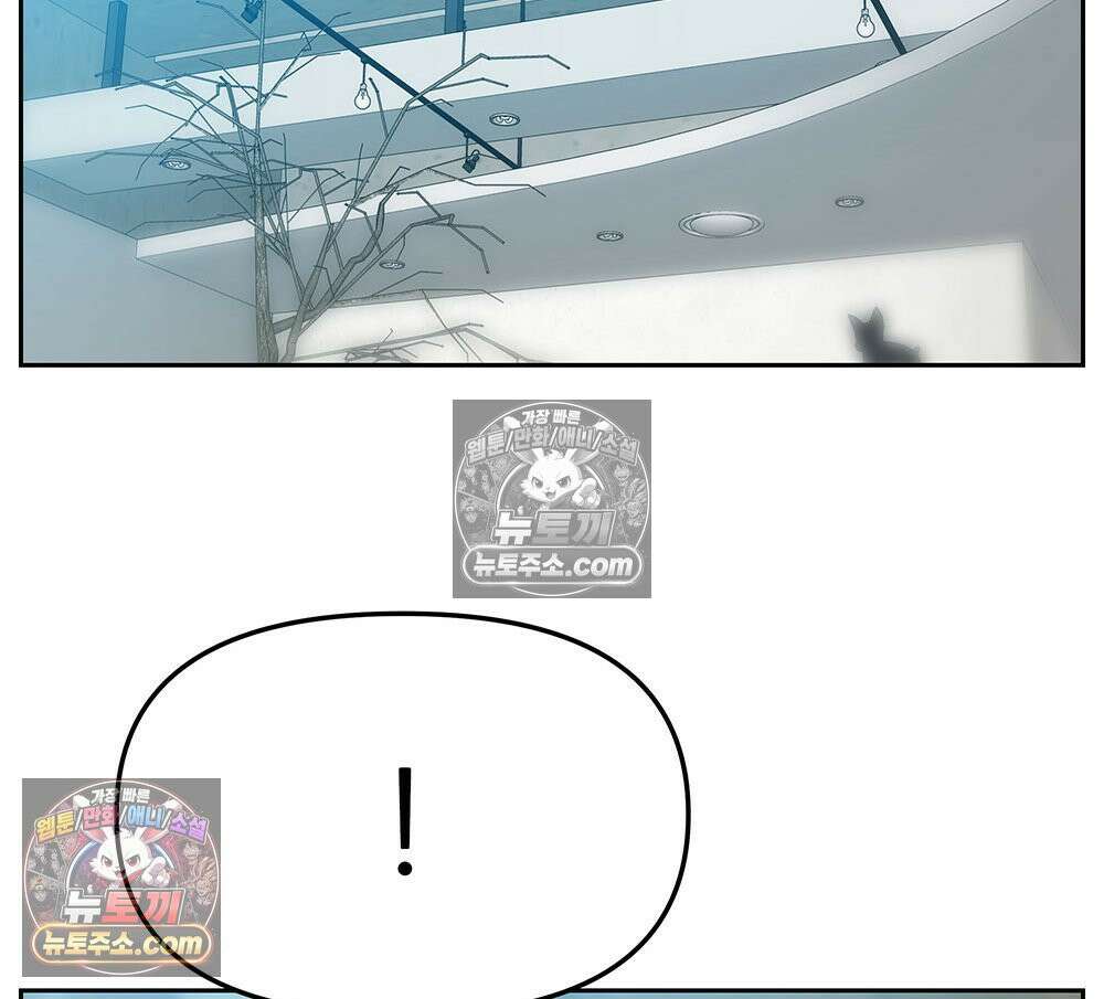 무지개다리 파수꾼 175화 44