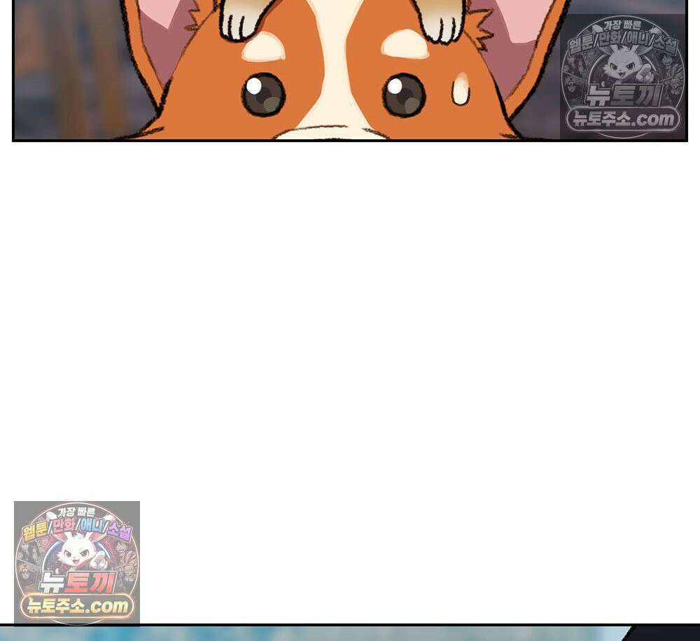 무지개다리 파수꾼 175화 48