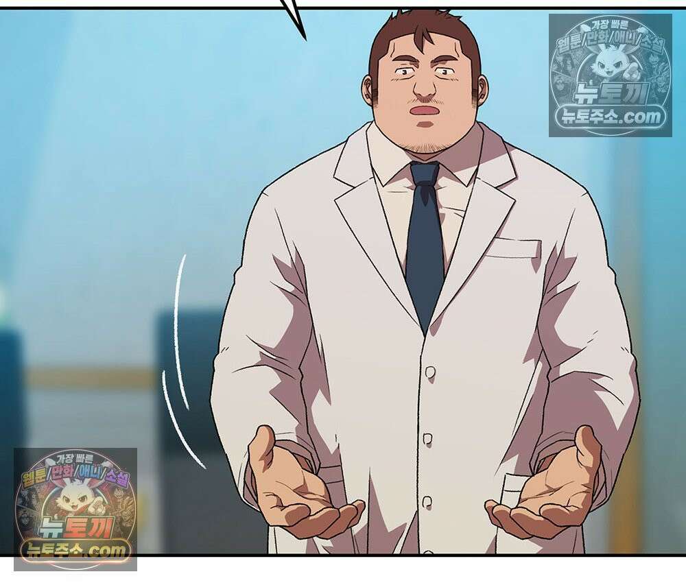 무지개다리 파수꾼 175화 62