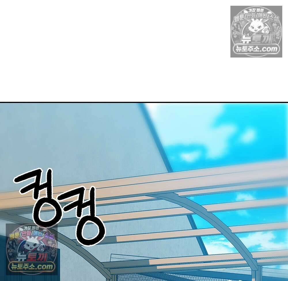 무지개다리 파수꾼 175화 121