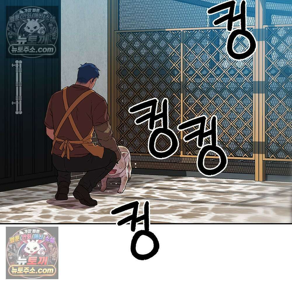 무지개다리 파수꾼 175화 122