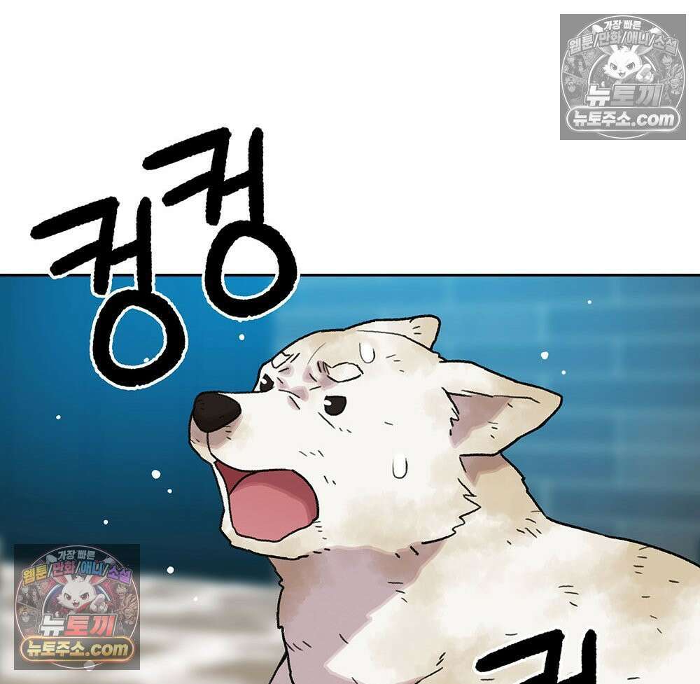 무지개다리 파수꾼 175화 123