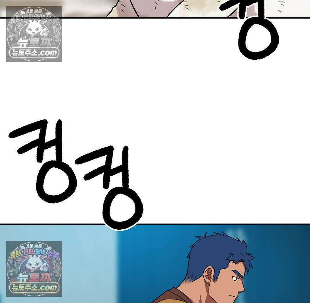 무지개다리 파수꾼 175화 124