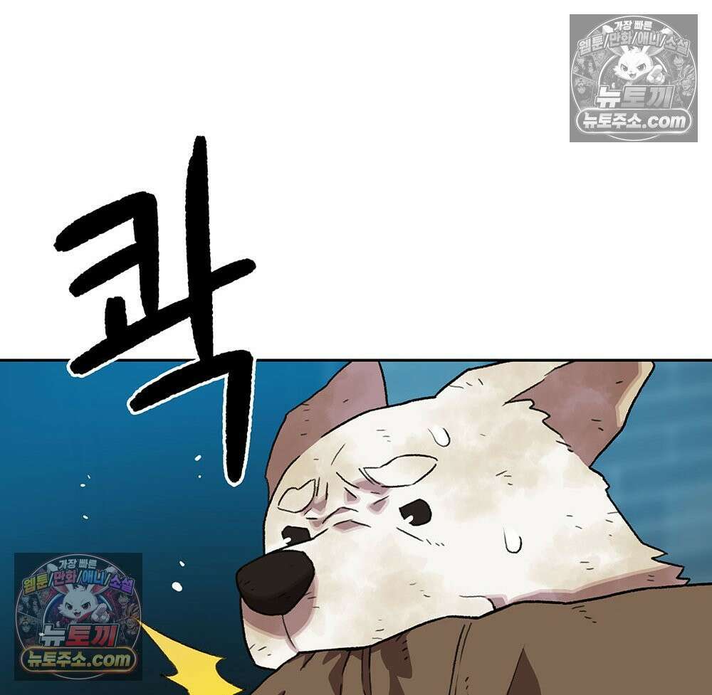 무지개다리 파수꾼 175화 127