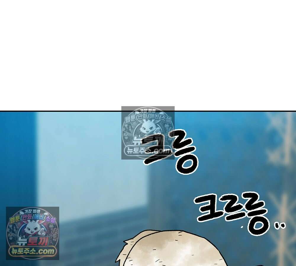 무지개다리 파수꾼 175화 129