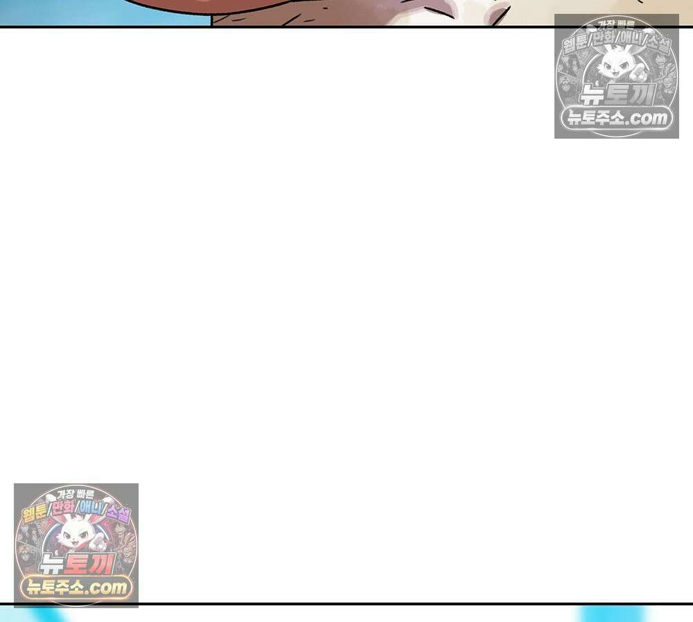 무지개다리 파수꾼 175화 134