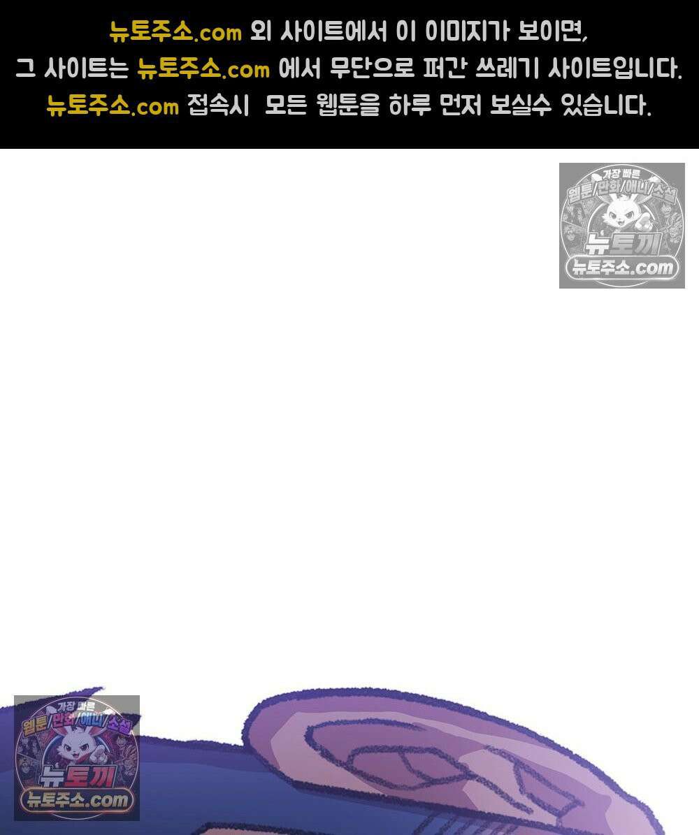 무지개다리 파수꾼 175화 138
