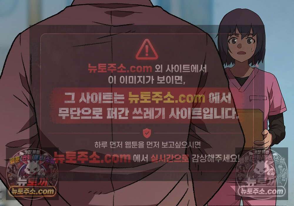 무지개다리 파수꾼 175화 148