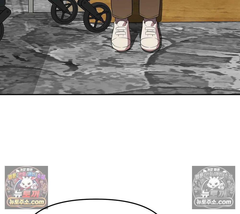 무지개다리 파수꾼 193화 11