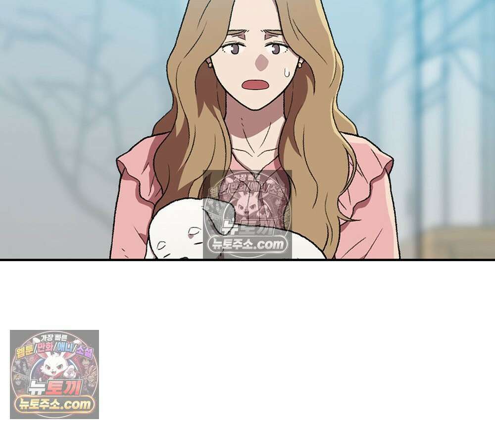 무지개다리 파수꾼 193화 54