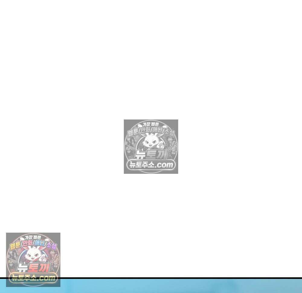 무지개다리 파수꾼 193화 67