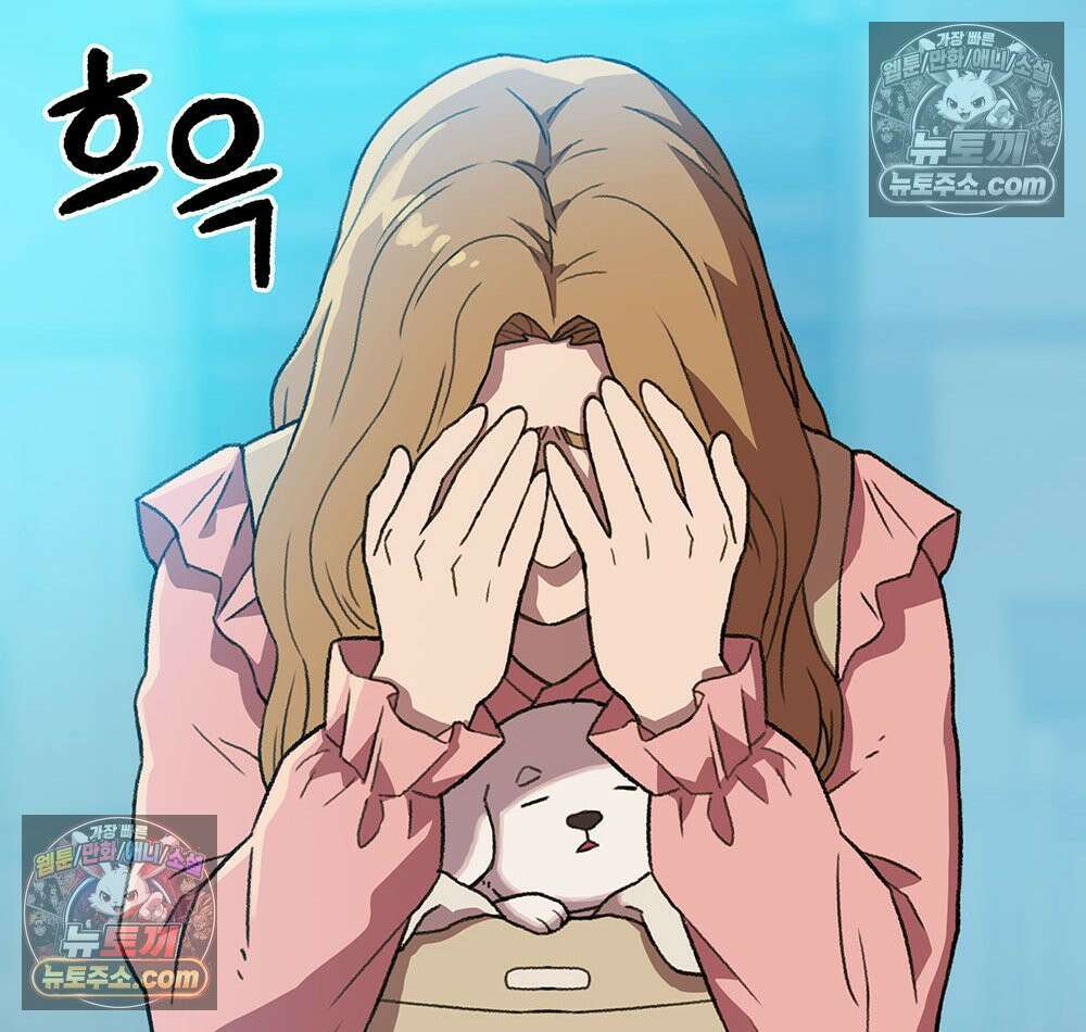 무지개다리 파수꾼 193화 70