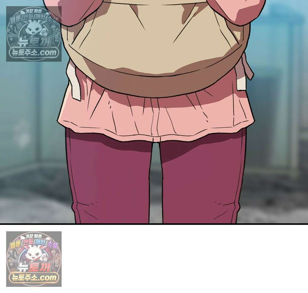 무지개다리 파수꾼 193화 71