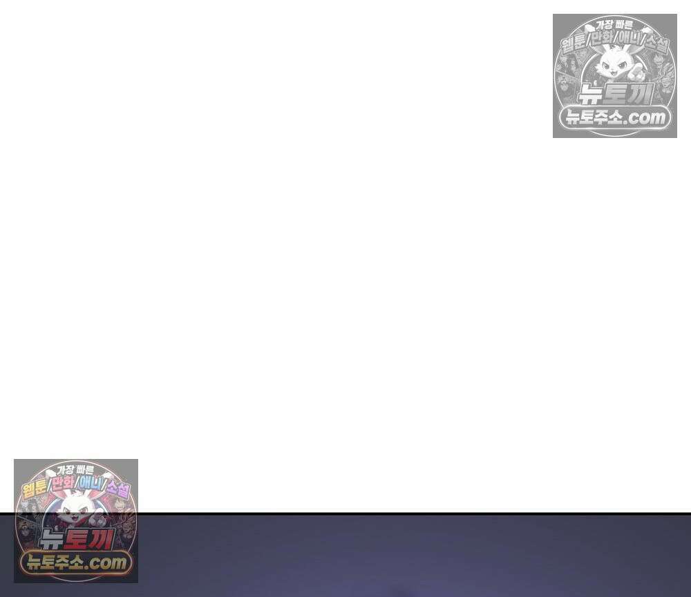 무지개다리 파수꾼 193화 93