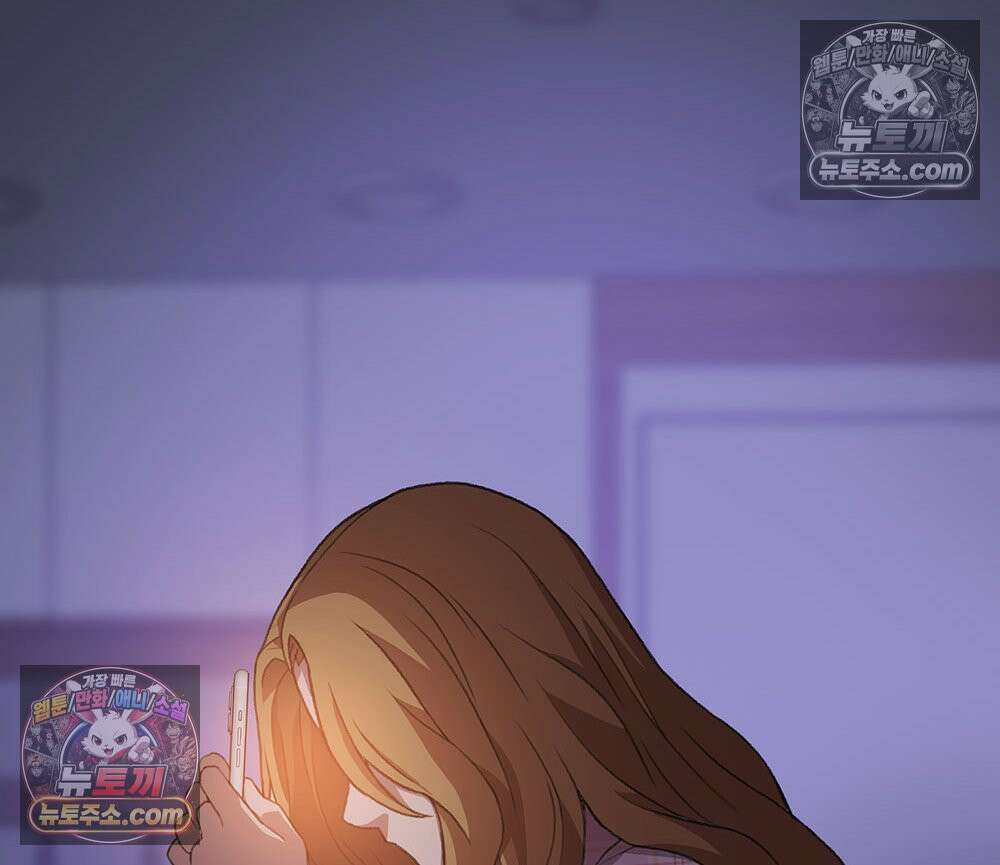 무지개다리 파수꾼 193화 94