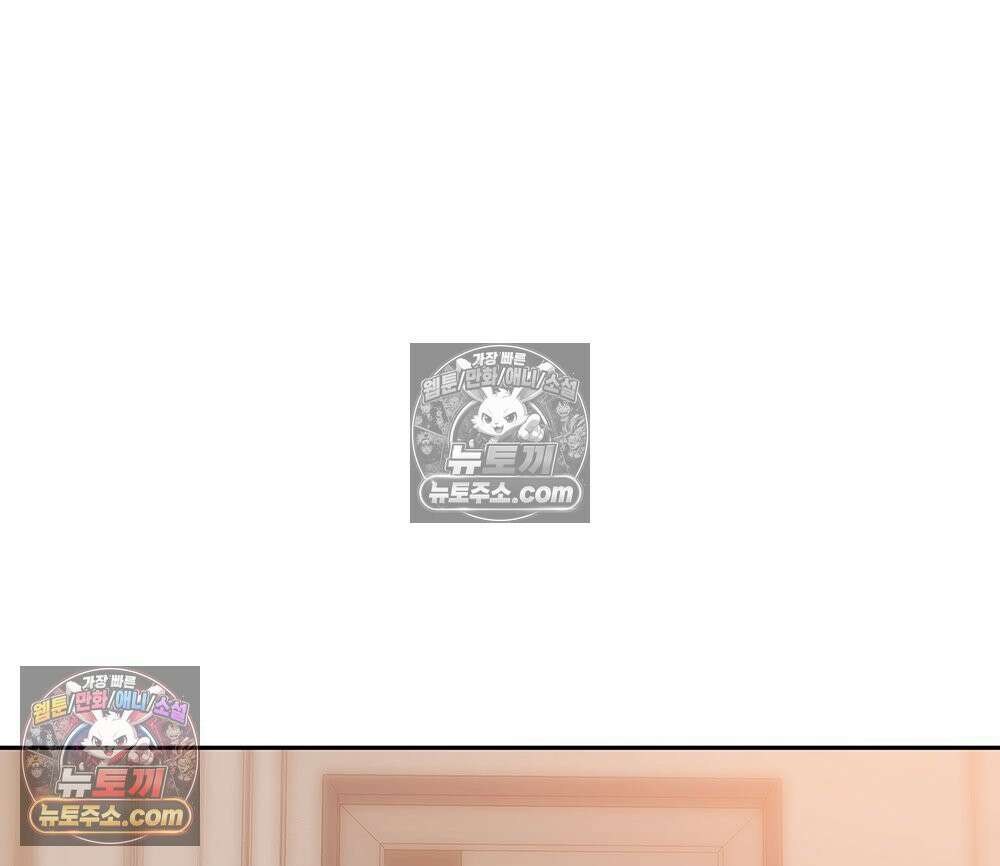 무지개다리 파수꾼 193화 117