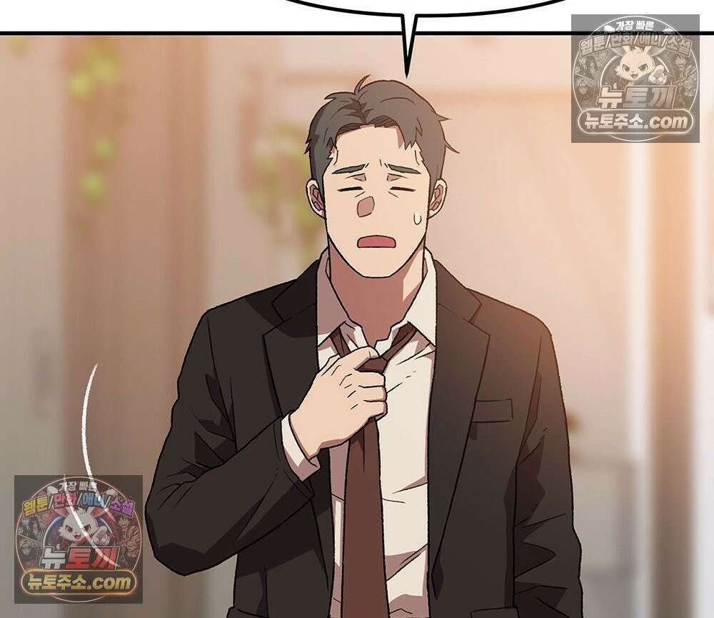 무지개다리 파수꾼 193화 125