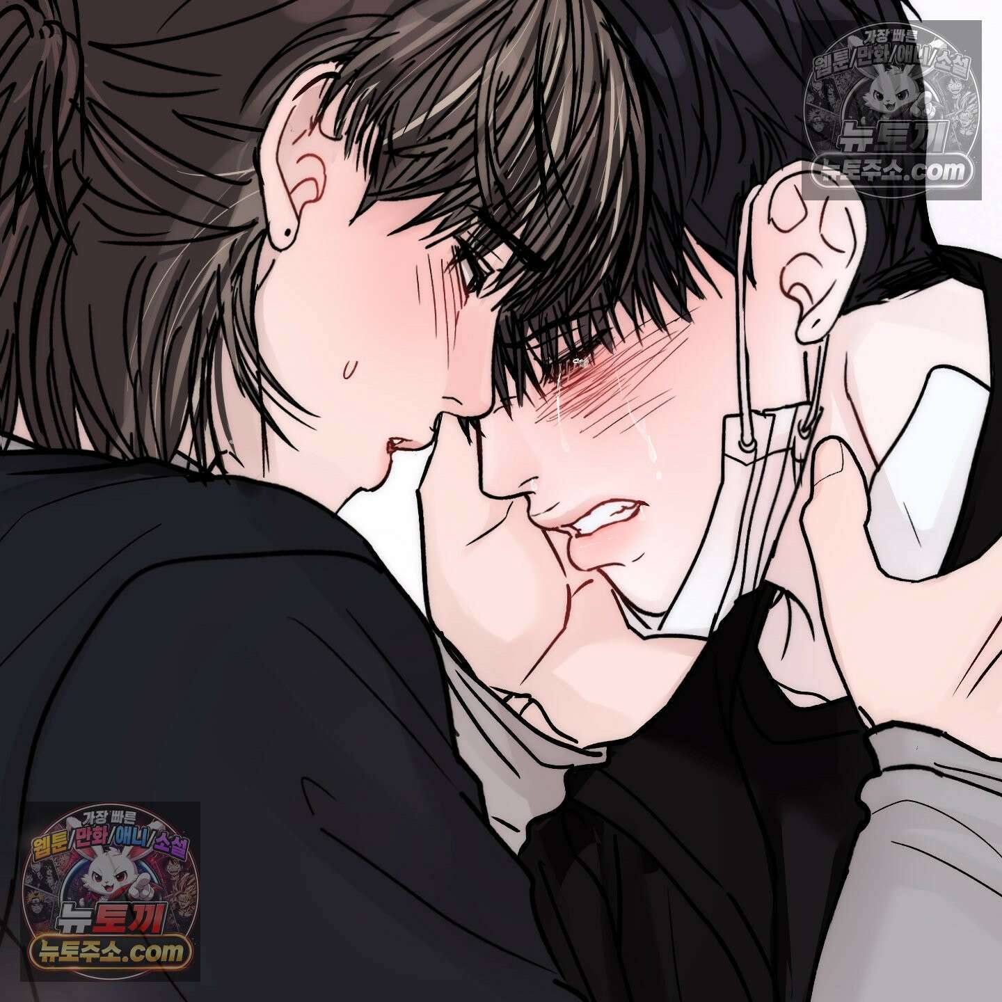 끊을 수 없는 건 61화 2