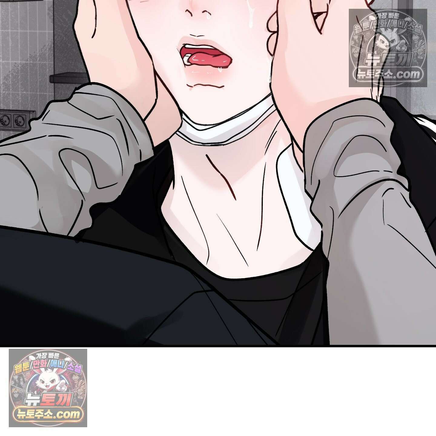 끊을 수 없는 건 61화 7