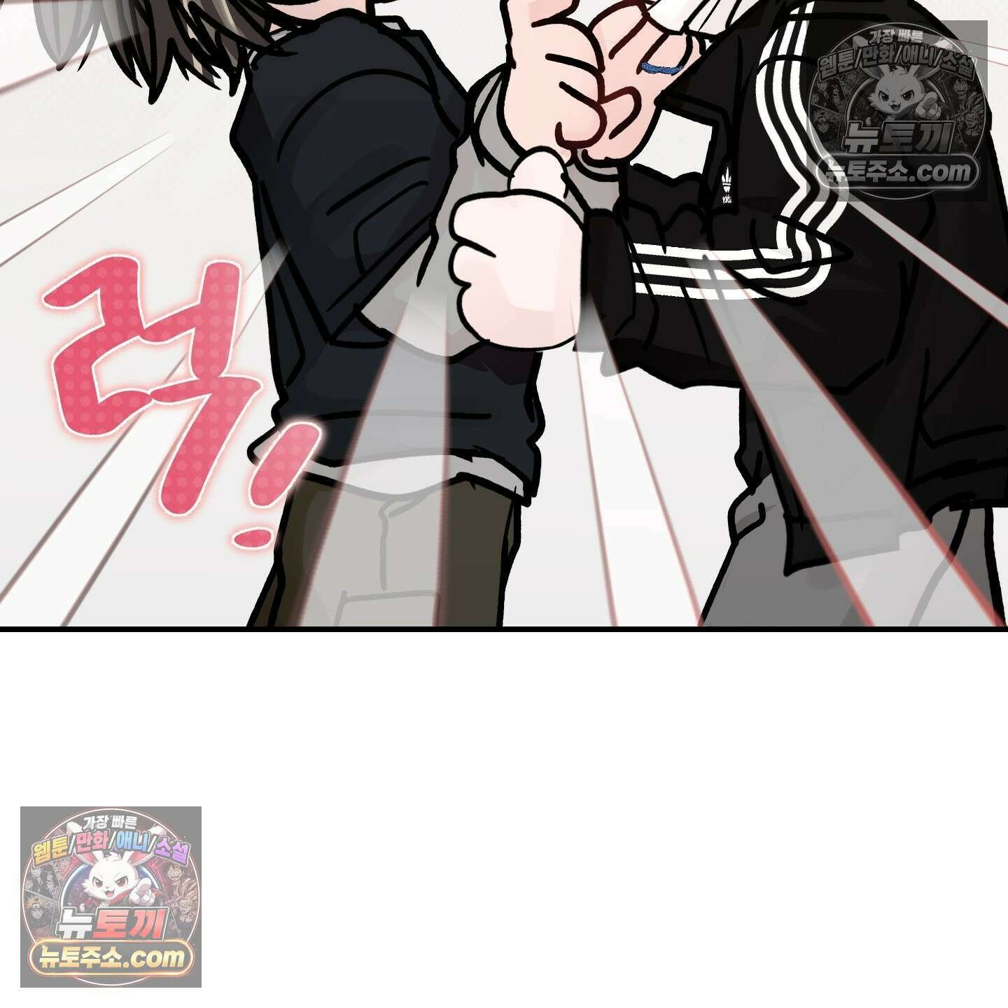 끊을 수 없는 건 61화 12