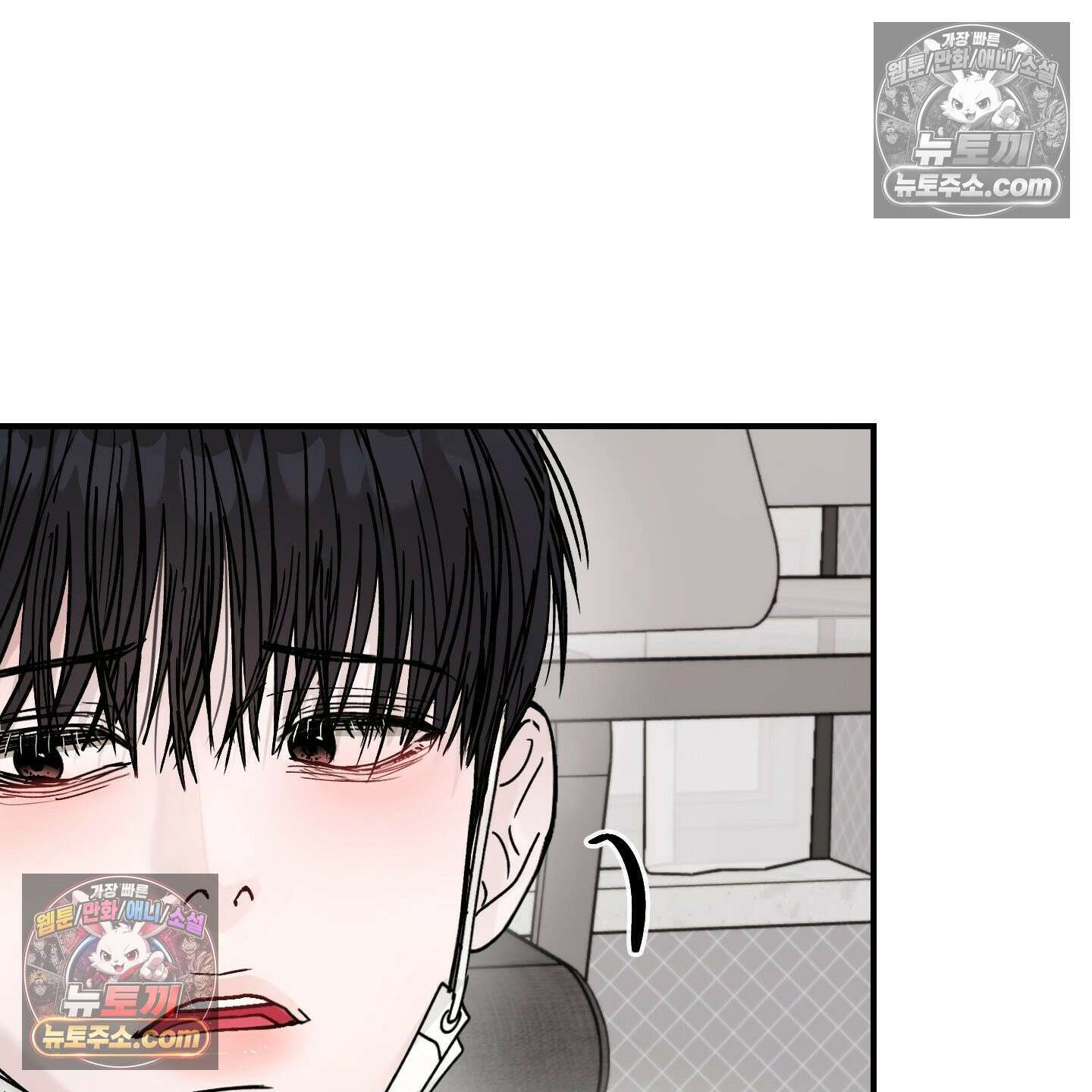 끊을 수 없는 건 61화 28