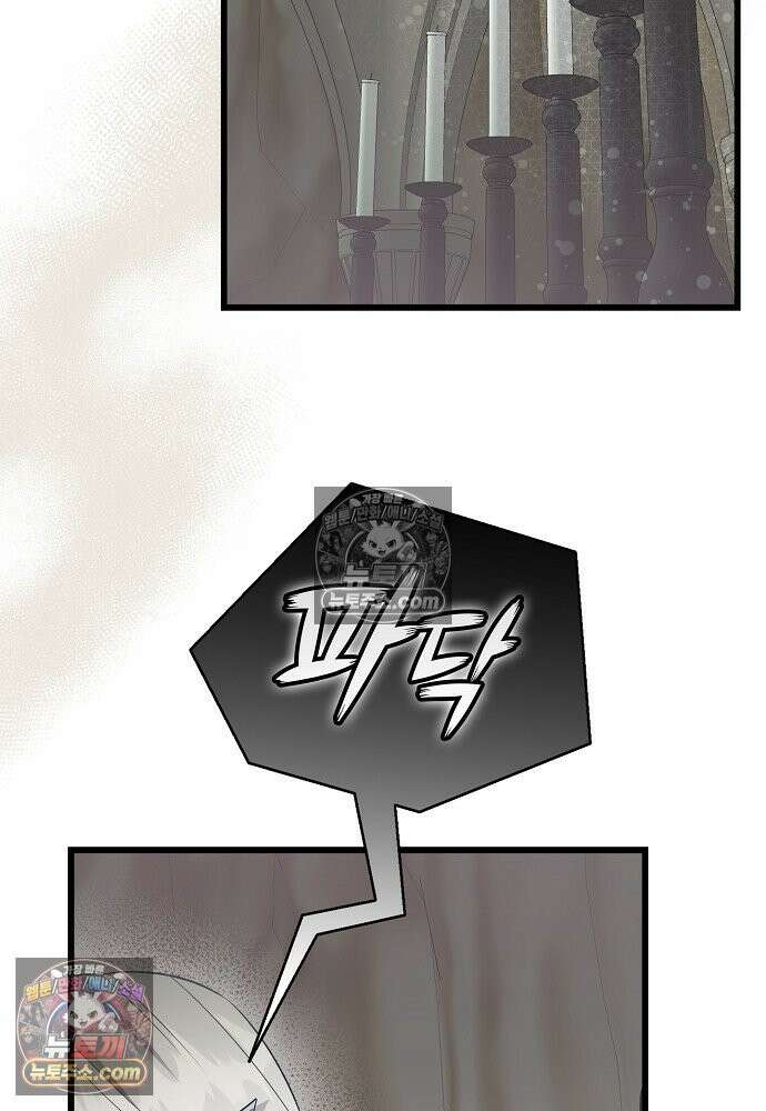 환골탈태 266화_외전 21