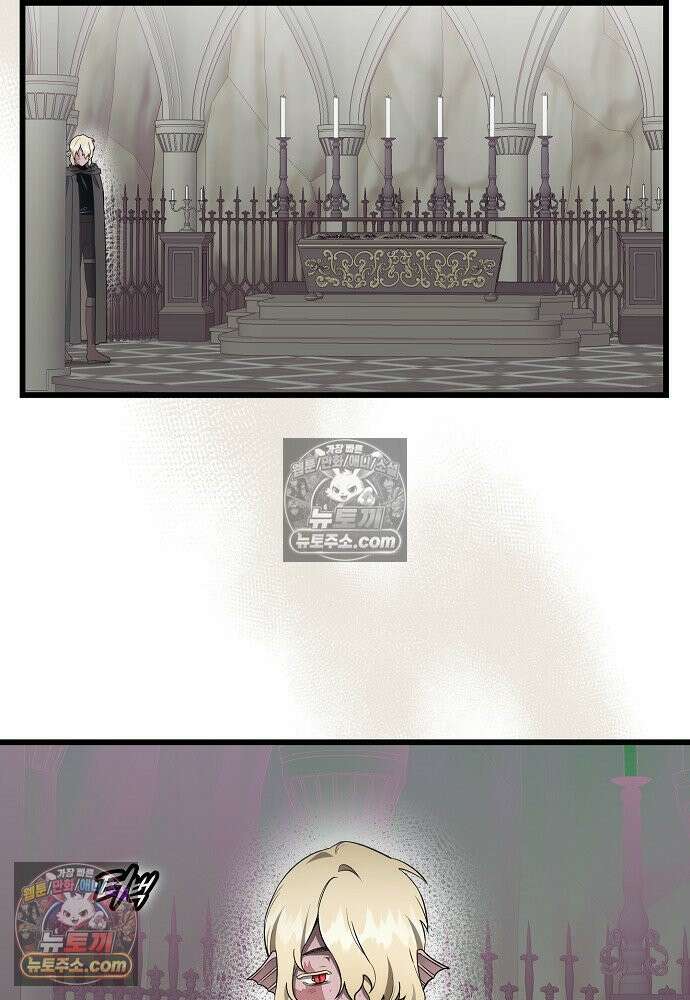 환골탈태 266화_외전 25