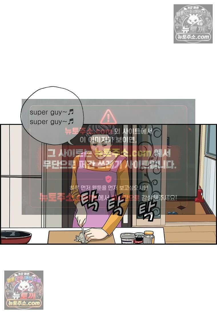 달마부장 시즌2 197화 요즘 노래 14
