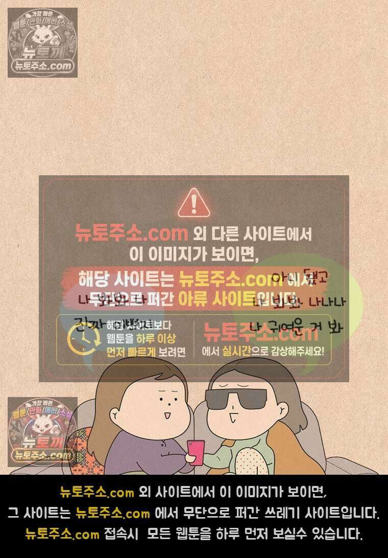 퀴퀴한 일기 ＃835． 팩트체크 17