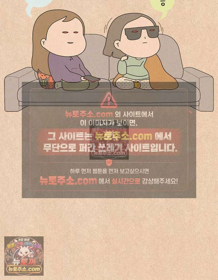 퀴퀴한 일기 ＃835． 팩트체크 25