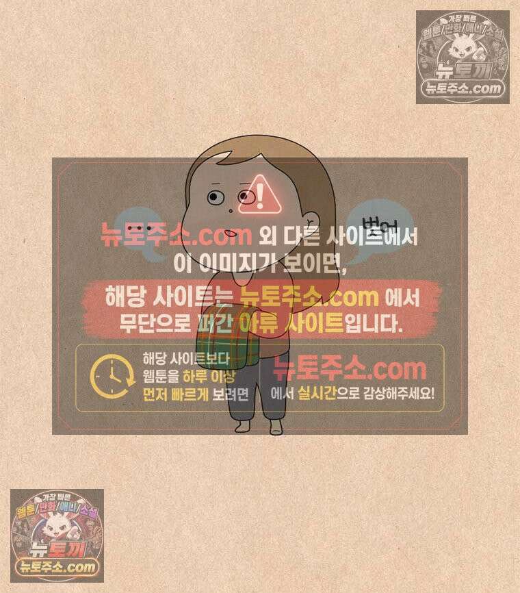 퀴퀴한 일기 ＃846． 나의 봉급쟁이 친구들 6