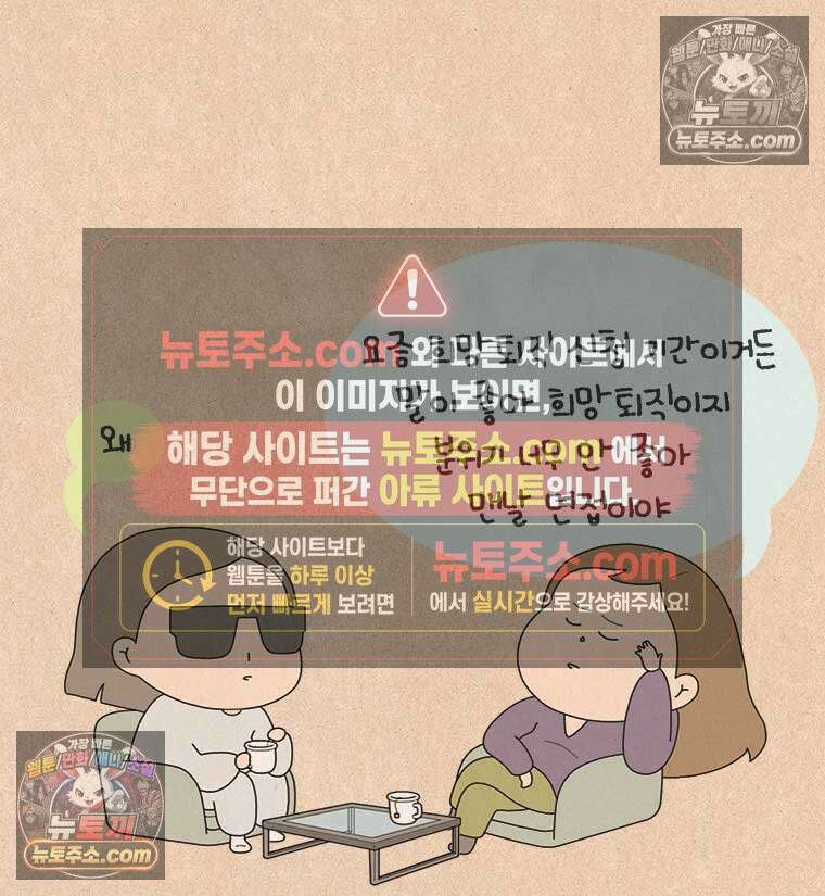 퀴퀴한 일기 ＃846． 나의 봉급쟁이 친구들 22