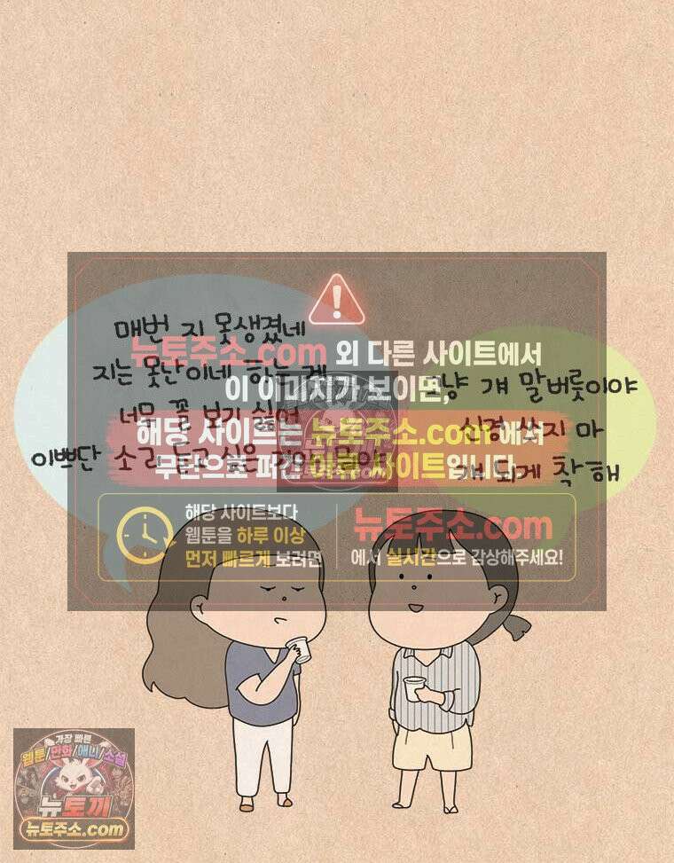 퀴퀴한 일기 ＃853． 남의 이야기_J에게_1/4 15