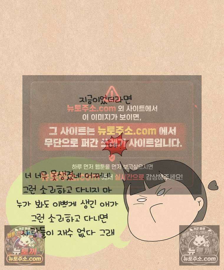 퀴퀴한 일기 ＃853． 남의 이야기_J에게_1/4 19