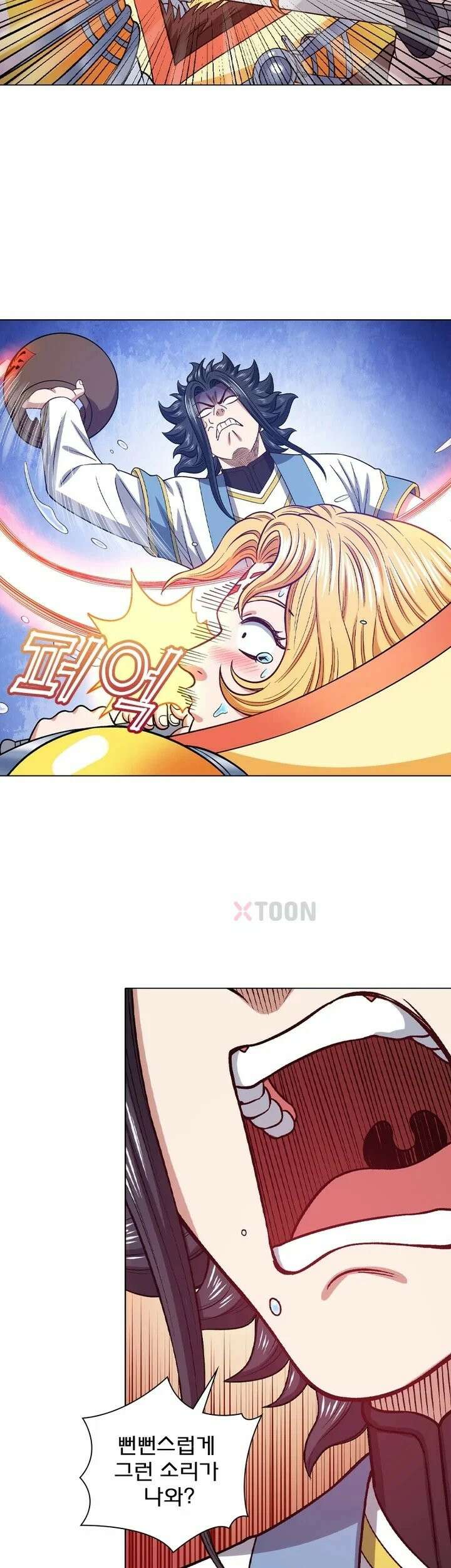 신으로 태어났습니다 627화 6