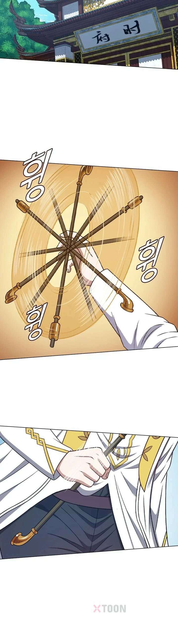신으로 태어났습니다 627화 20