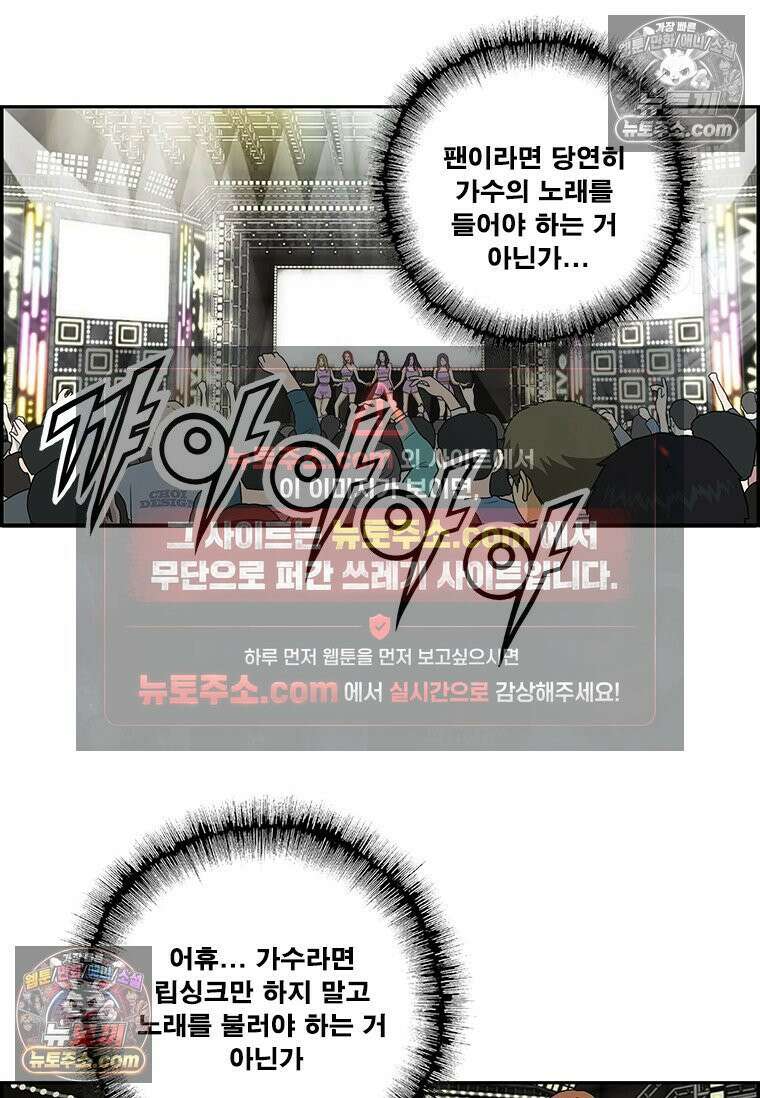 달마부장 시즌2 269화 당위 15