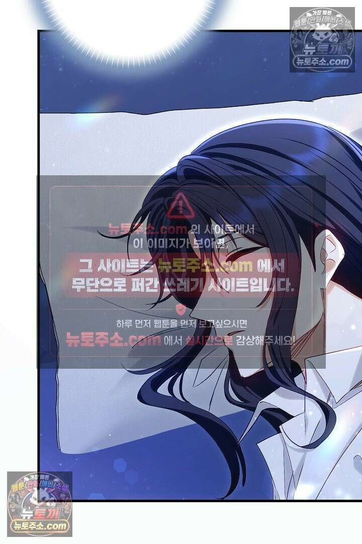 반란군의 돌팔이 의사 8화 20