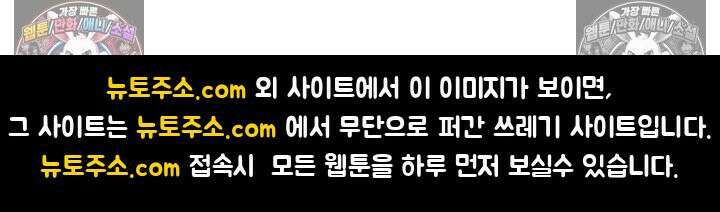 천재 장로 제자수련기 79화 91