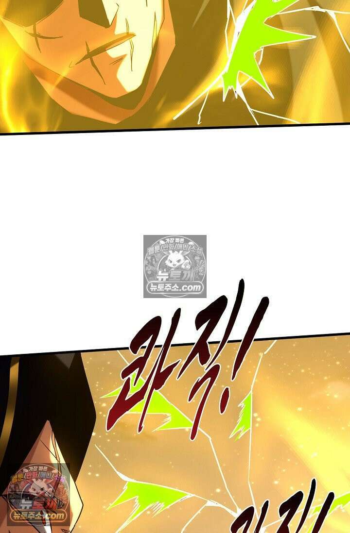 천재 장로 제자수련기 84화 15