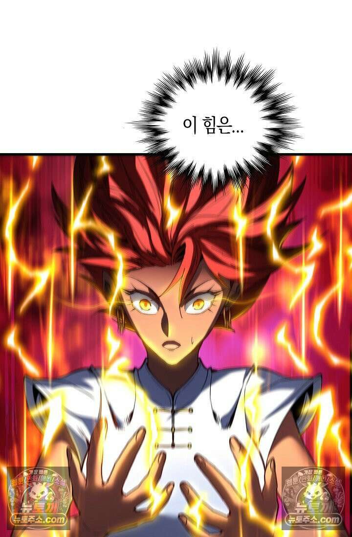 천재 장로 제자수련기 84화 56