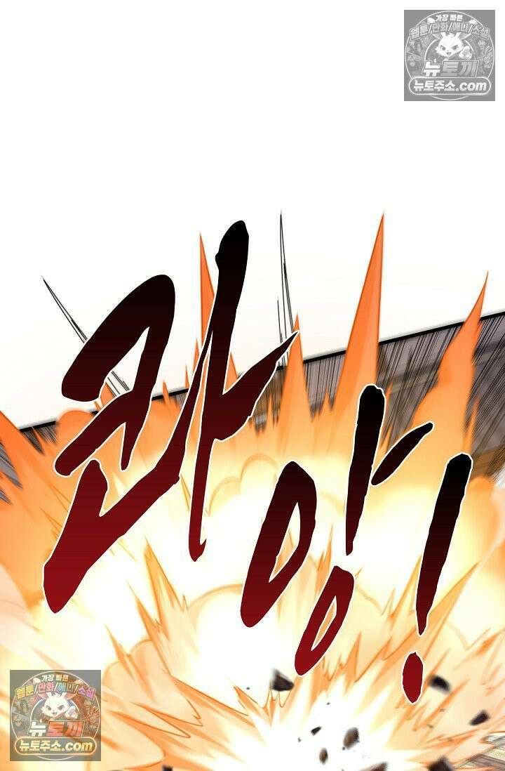 천재 장로 제자수련기 84화 60