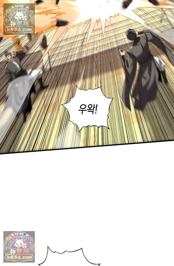 천재 장로 제자수련기 84화 61
