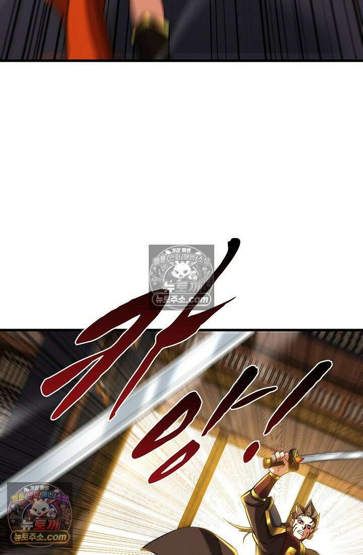 천재 장로 제자수련기 89화 45