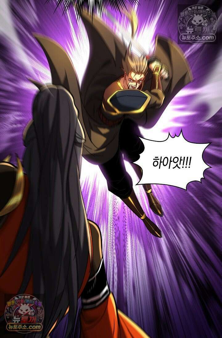 천재 장로 제자수련기 89화 50