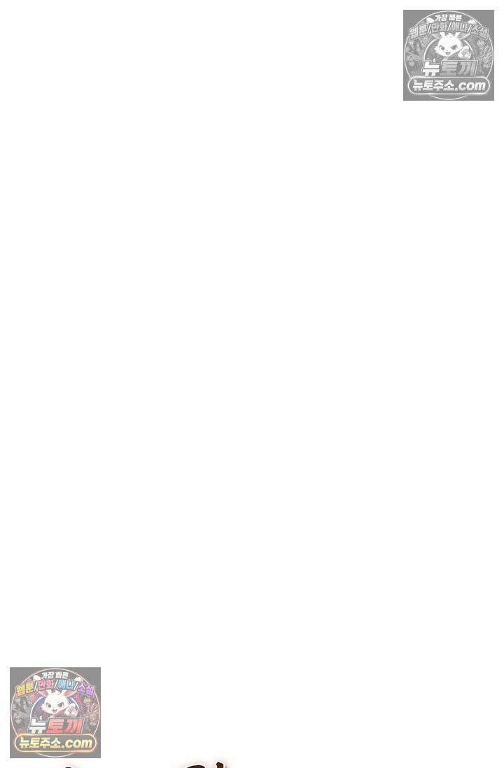 천재 장로 제자수련기 89화 84